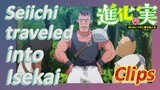 [The Fruit of Evolution]Clips |  Seiichi traveled into Isekai