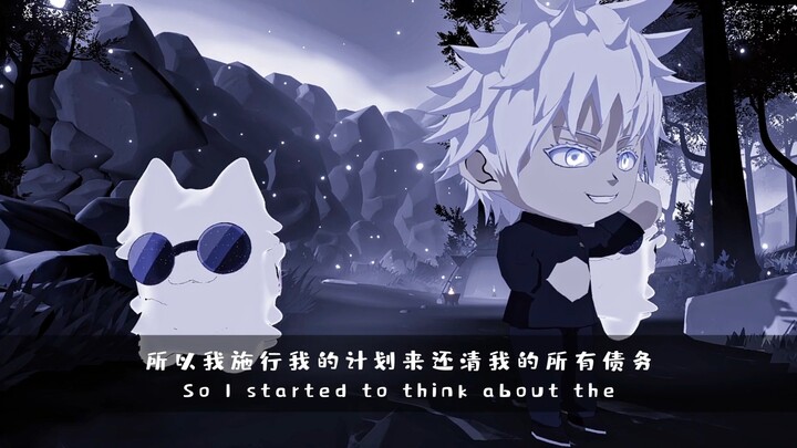 “发给硝子看”