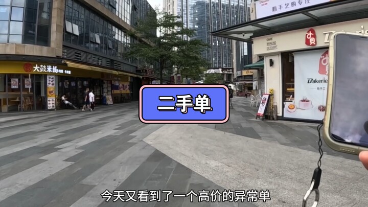 Hôm nào cũng phải đối mặt với đơn hàng cũ, không thể thoát được! #Nhật ký giao đồ ăn #Thường ngày củ