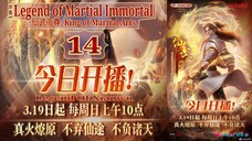 Eps 14 Legend of Martial Immortal [King of Martial Arts] Legend Of Xianwu sub indo