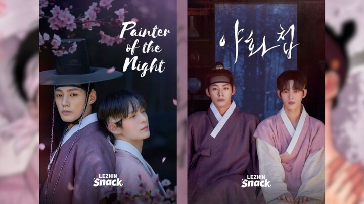 PAINTER OF THE NIGHT | ENG SUB