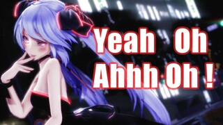 【MMD】这一刻的我，是你的所有物【YEAH OH AHHH OH!】