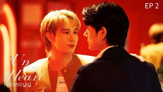 🇹🇭 ʊռ ɨռ ɦɛǟʀȶ : EP 2 - SUB INDO