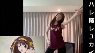 Aya Hirano dances at home on a sunny day