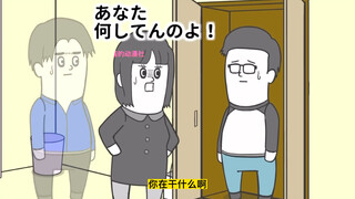 【搞笑日漫系列】-透明人