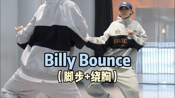 How to use the good-looking Billy Bounce➕ body texture 😊