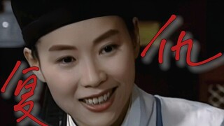 【孽海花】疯批王仲平│致我心中的女视帝—叶童