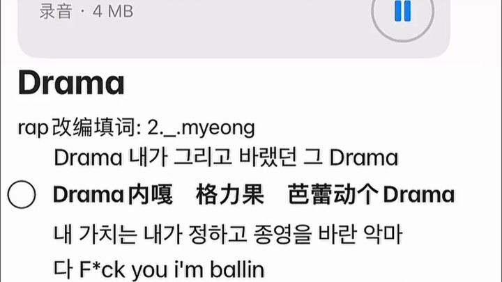 Phiên bản rap dịch âm và nhạc đệm của bộ phim