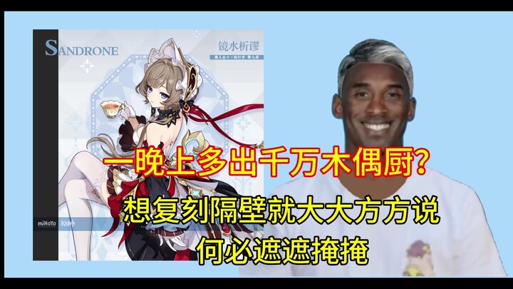 อยากทำเลียนแบบบ้านข้างๆ ก็พูดออกมาได้เต็มปากเต็มคำ ทำไมต้องปิดๆ บังๆ