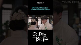 Người hại Thanh Lam hóa ra lại là anh trai mình | Cô dâu báo thù | YOUKU Vietnam Shorts