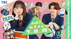 [Episode 8]Papa to Musume no Nanokakan 2022 - Subtitle Indonesia