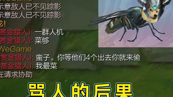 “Có nội gián, chấm dứt giao dịch”