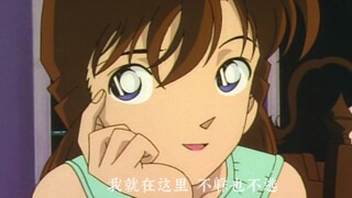 【毛利兰生贺】小兰姐姐 所谓初恋也不过如此吧