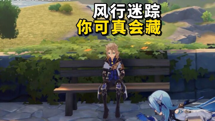 أنتُم بارعون حقًا في الاختباء، سأساعدكم على كسب الوقت!