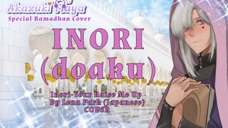 Doaku Tidak Termakan Waktu | ( Doaku ) Inori-Your Raise Me Up COVER by Akazuki Maya