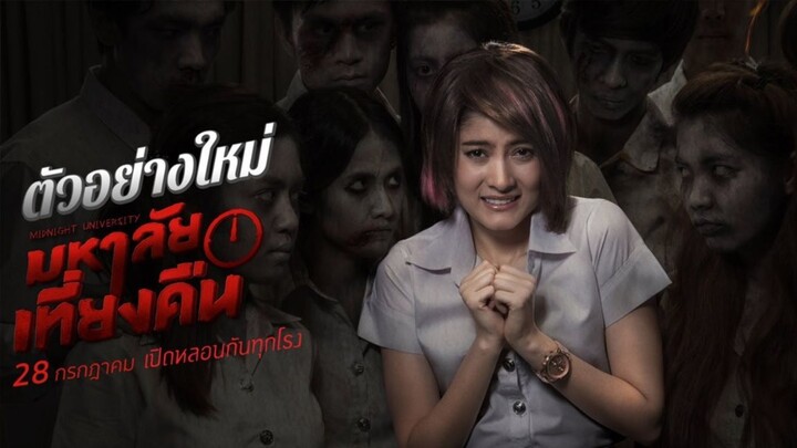 [Thuyết Minh] Đại Học Ma - Phim Ma Thái Chiếu Rạp 2016