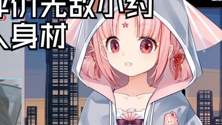 [Fan Bao] How does the main pack evaluate the invincible Xiaoyue? He is much bigger than you, why ar