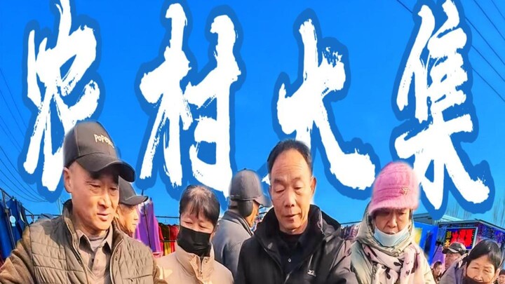 Một ngày kiếm được 4 chữ số nhờ bán hàng rong tại chợ quê!