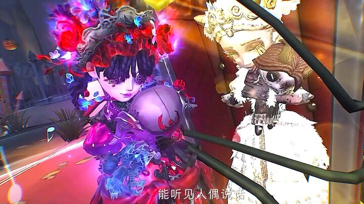 [Identity V] Knowing It's False, Yet Still Finding It Sweet