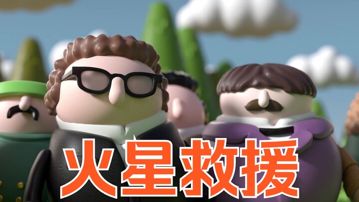 The Martian — Chibi Edition (Part 2)