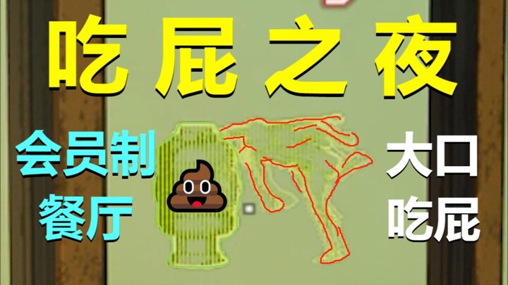 【APEX】Waspada, Makan Kepala Dewa