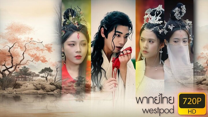 เทพจอบทะลวง 30,000 ขั้น | พากย์ไทย