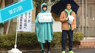就让你瞧瞧什么才是真正的假面骑士（大雾）！！！第四期