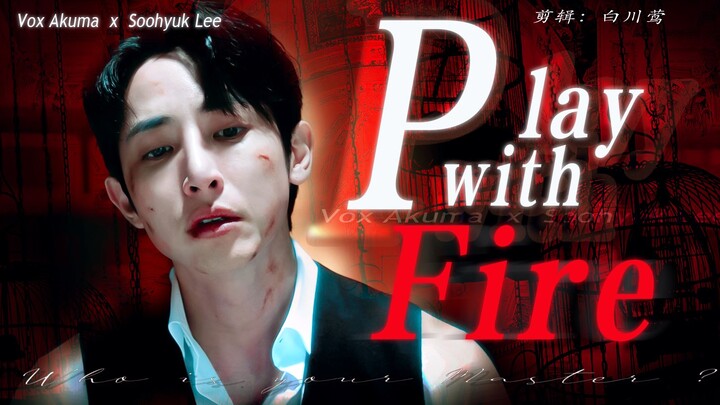 【VOX×Lee Soo-hyuk】Thế giới Hải Đường thực sự có thể được tái hiện sao? Kẻ bề trên Dom vs Alpha điển 