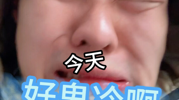 广东怎么做到一周三种天气的？？