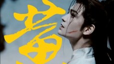 ในเวลาเที่ยงคืนของวันนี้ ผู้คนที่ยังมีชีวิตอยู่ตามสายลมเข้าสู่ยมโลก [Yuzhou Zhongxin丨Crossing the bo