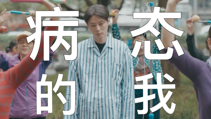 คุณเคยสังเกตตัวเองไหมว่ามีอาการป่วยทางจิต?