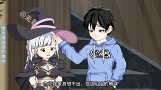 第28集《纷争》