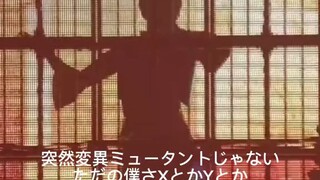 Ado-Villain concert with lyrics