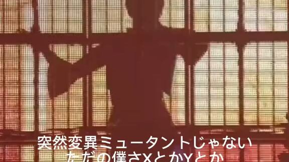 Ado-Villain concert with lyrics
