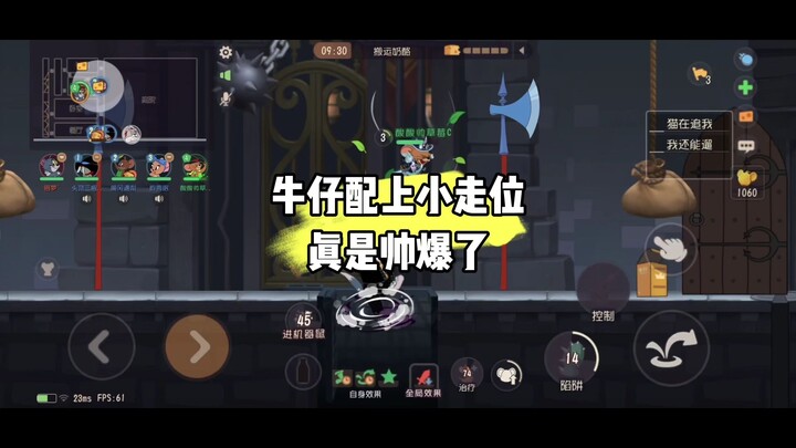 Tom và Jerry Mobile: Một chàng cao bồi biết di chuyển né tránh mạnh đến mức nào?