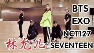 林允儿生日礼物！翻跳BTS、EXO、NCT 127、SEVENTEEN！姐姐太棒了！