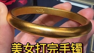 美女打完手镯，婆婆两夜未眠，你们家里也是这样么？