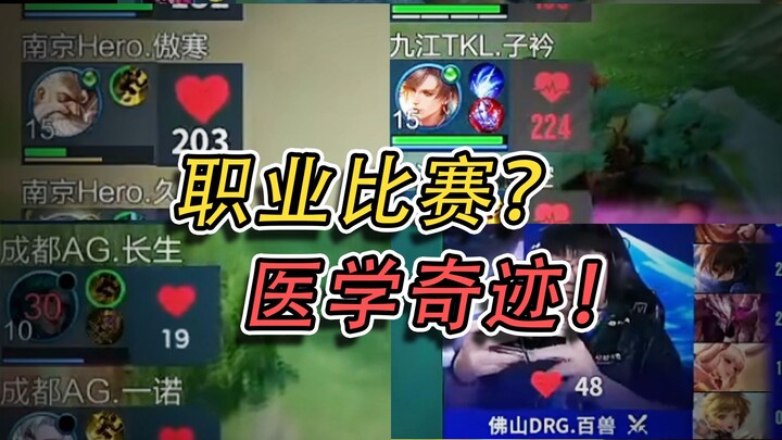 My heartbeat recognized you before I did [KPL Edition]