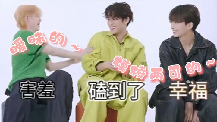 [Cherished Chinese] Minkyu, why do you blurt out everything?