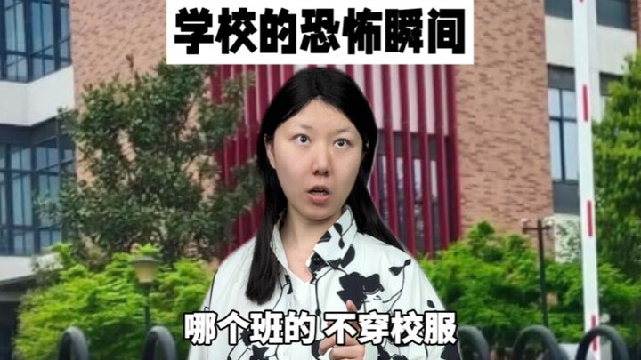 ผู้อำนวยการทำแบบนี้เหมาะสมหรือไม่?