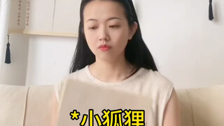 【Kakak Yiting】Karya baru sudah rilis, ayo segera lihat!