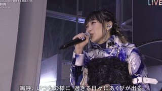 Kohaku Uta Gassen 2022 - Gunjou - Yoasobi-Ayase