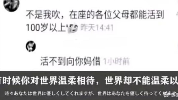 Treat people with kindness, yet someone has set their sights on your 🐴—Internet meme compilation 269