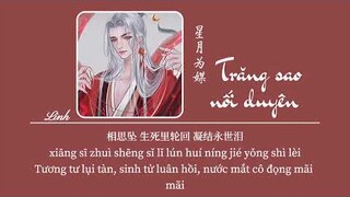 [Vietsub]  Trăng sao nối duyên • Vương Mính ♪ 星月为媒 • 王茗