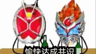【拿瓦＋法爷】撒！交换变身音效的时间到了！