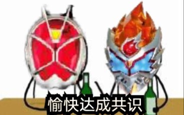 【拿瓦＋法爷】撒！交换变身音效的时间到了！