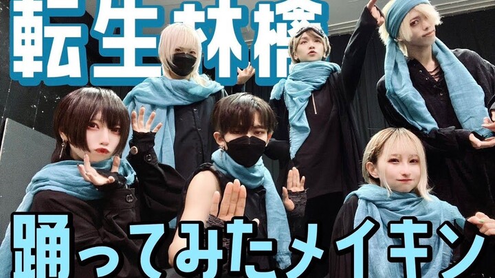 【××× project】Reincarnated Apple/転生 Ringo Yunってみた【ไฮไลท์】