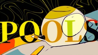 POOLS |短AMV|斯迈