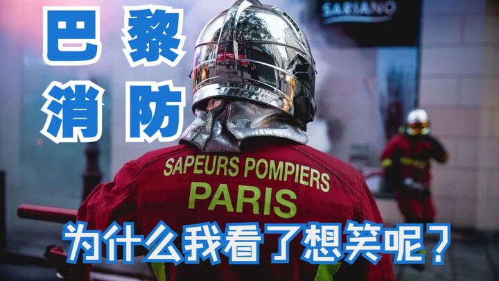 [Guardians of France E19] Special Edition [Burning Loyalty] The lads from Massena in Paris, you’re t