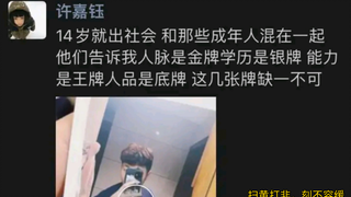 什么卡牌大师？